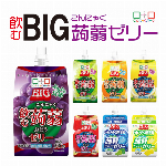 【混載10ケースから送料無料】大容量パウチゼリー！熱中症対策に！　”BIGシリーズ　飲む蒟蒻ゼリー・水分補給蒟蒻ドリンクゼリー”　※エリア条件あり