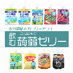 【混載10ケースから送料無料】お手軽サイズのパウチゼリー！　”飲む蒟蒻ゼリー・水分補給ゼリー・クラッシュデザートゼリー”　※エリア条件あり