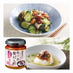 【1甲で本州送料無料】　お肉に合う！爽やかなレモンの香りと酸味！　”田丸屋本店　..