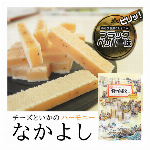 【混載2ケースから送料無料で発送】　一度食べると虜になってしまう秋田の名物！　”..