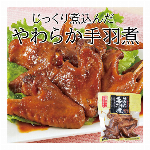 【1甲で送料無料】暑い日は山形名物冷たい肉そば！　”みうら食品　山形　肉そば”