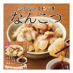 【混載4ケース以上で発送可能】厳選した国産豚なんこつ使用　”日向屋　ぷるるん トロうまなんこつ”　※エリア条件あり
