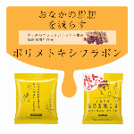 【1ケースから送料無料】　国内線ファーストクラスにも使用！　”利久牛たん 　笹か..