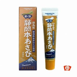 【1甲で本州送料無料】{わさびといったら田丸屋！}　田丸屋本店　葵ノ頂 静岡本わさび　42g