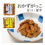 【混載4ケース以上で送料無料】スモーキーな香りが癖になる！　”おかずがっこ2種”　秋田の漬物