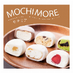 【混載4ケース単位で発送】和と洋の素材がミックスした究極の餅アイス　”MOCHI MORE(モチモア)”　※条件あり
