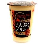 【混載10ケース以上で発送】驚きのジャンボサイズカスタードプリン！　”北海道まんぷくプリン”　※条件あり