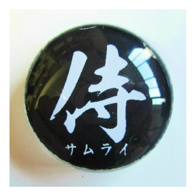 マグネット漢字侍 かんじ