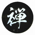 マグネット漢字忍 かんじ
