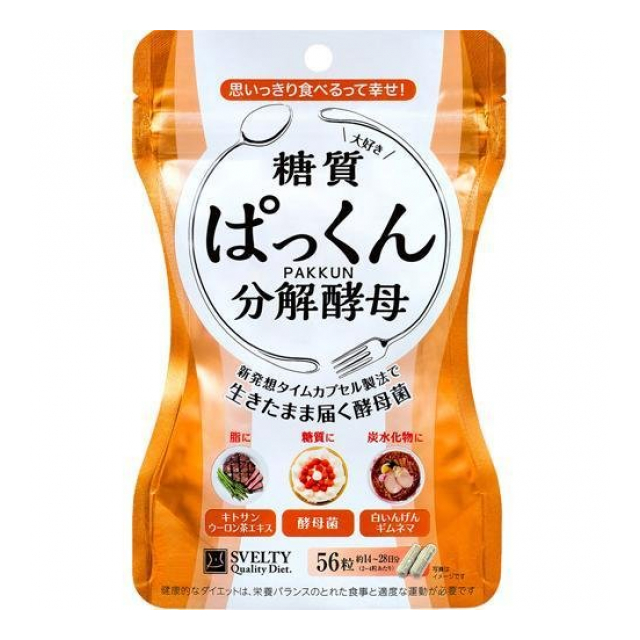 継続仕入商品　スベルティ ぱっくん分解酵母 ( 56粒 )　更新日：21.11.01