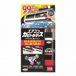 エアコンカビトルデス　100ml 更新日2021.6.13