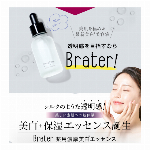 継続仕入商品　ソフティモ　ディープクレンジングオイル