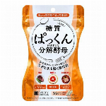 継続仕入商品　スベルティ ぱっくん分解酵母 ( 56粒 )　更新日：21.11.…