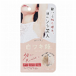 継続仕入商品　ベビーフットイージーパックDP 60分タイプ Mサイズ35ml　更..