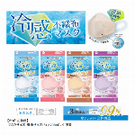 継続仕入商品　HADARIKI　特殊な空間設計　冷感マスク　７枚入　更新日：22.4.19