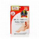 継続仕入商品　デンティス チューブタイプ 100g　更新日：22.5.16