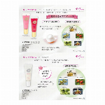 継続仕入商品　ミッシュブルーミン リキッドアイライナーピュアブラック　更新日：2..