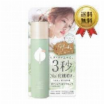 継続仕入商品　フレイスラボ ホワイトVCセラム 30ml ×1個 （医薬部外品）..