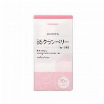 ご提案商品　紫フランスキクイモ　更新日：23.8.14 KYU