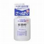 特価　資生堂　ウーノ ホイップウォッシュ ブラック　１３０ｇ　