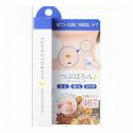 継続仕入商品　デンティス　チューブタイプ　更新日2021.5.11