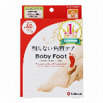 継続仕入商品　白ワキ姫 ( 18g )/ himecoto(ヒメコト)　更新日：..