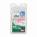 継続仕入商品　GUMトラベルセット