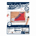 Nail it!!（ネイルイット）　糸　20m巻　【全２０色】