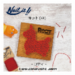 Nail it!!（ネイルイット）　キット品　【１０種類】