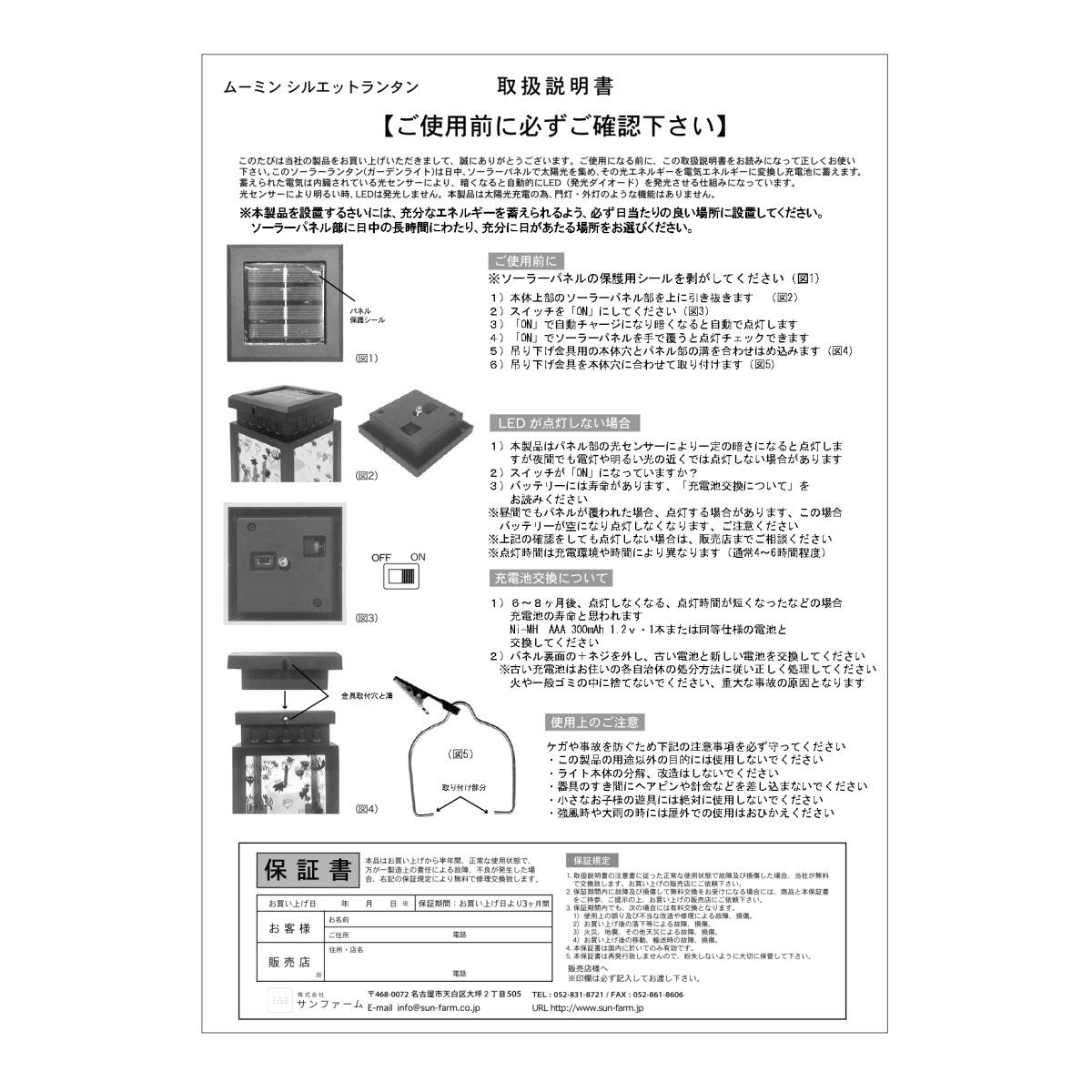 画像8