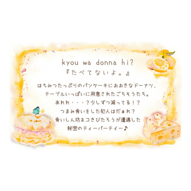 画像6