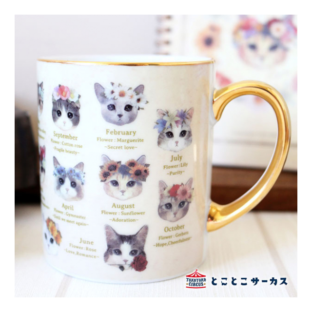 マグカップ　ねこ fleurs&chats