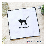 ハンドタオル ねこ「I'm a cat」