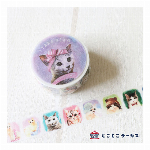 マスキングテープ ねこ「SYARENEKO2」