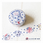 マスキングテープ ねこ「NEKO WORK」