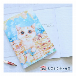 中綴じノート ねこ「kyou wa donna hi?-たべてないよ。-」
