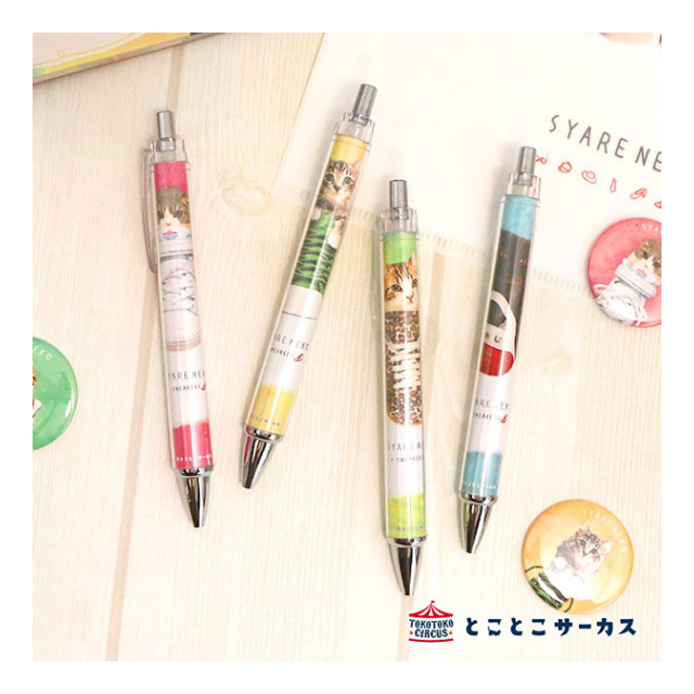 ボールペン ねこ「SYARENEKO×SNEAKERS」