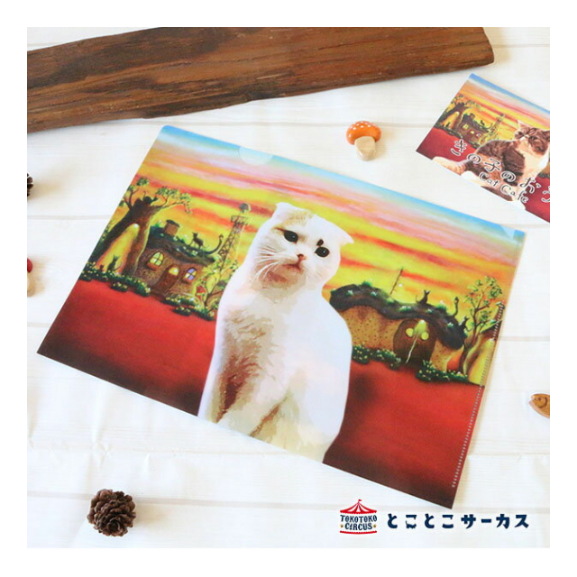 クリアファイル ねこ「たそがれ猫」
