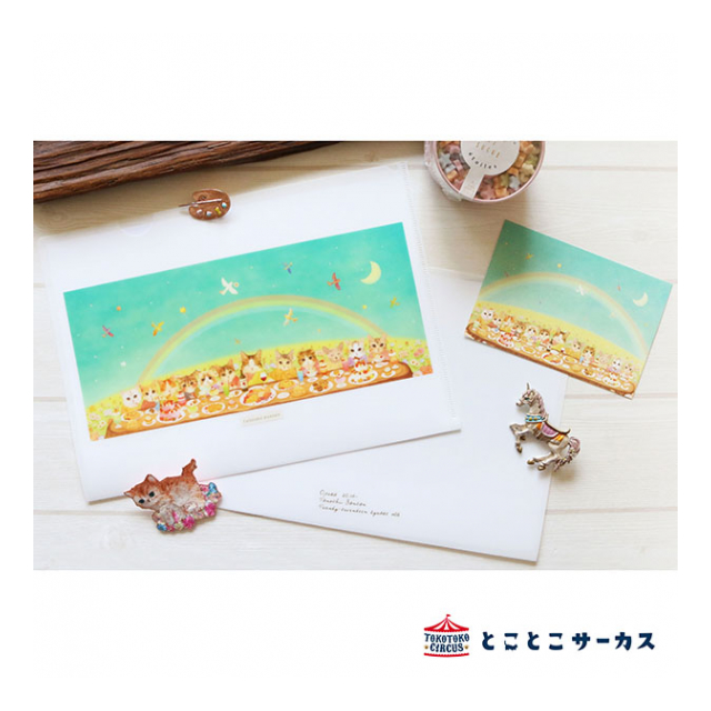 クリアファイル ねこ「たのしい晩餐」