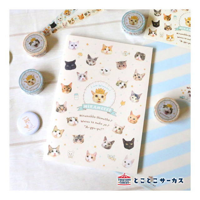 中綴じノート ねこ「NIRAMEKKO」