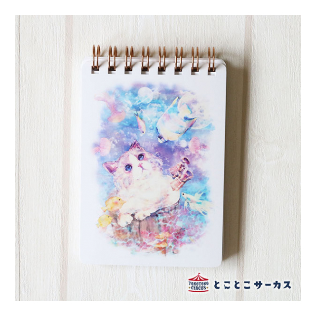 リングメモ ねこ「kyou wa donna hi?-お魚さんはじめまして-」