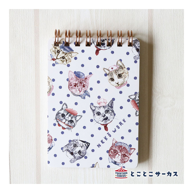 リングメモ ねこ「NEKO WORK」
