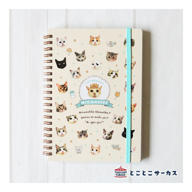 リングノート ねこ「NIRAMEKKO」