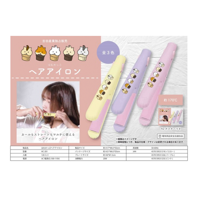 名入れヘアゴム ゆきんこ専用 希少！！】 名入れヘアゴム ゆきんこ専用
