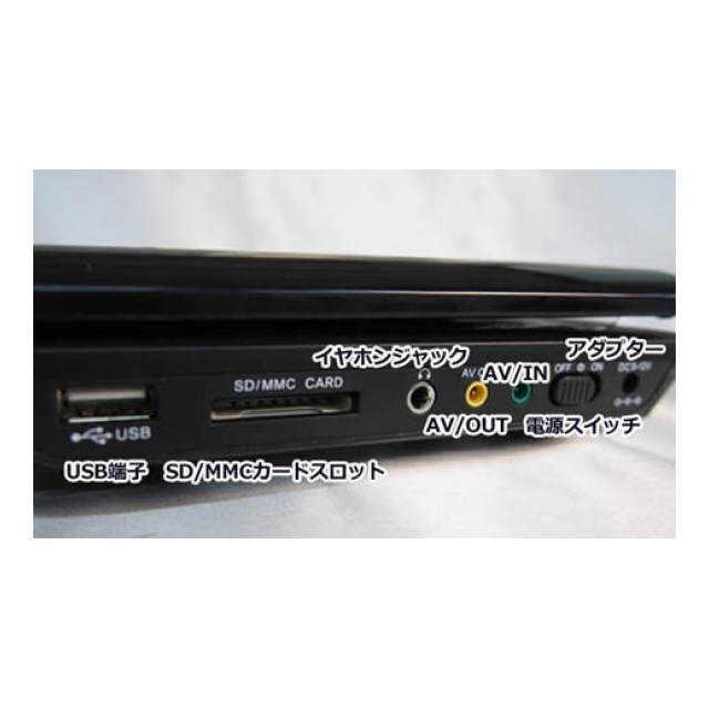 することが】 CICONIA 9インチポータブルDVDプレーヤー CPD-9100BK リージョンフリー 180度回転 CD USB SD MMC対応  RECモード搭載：Happiness2021 メモリー - shineray.com.br