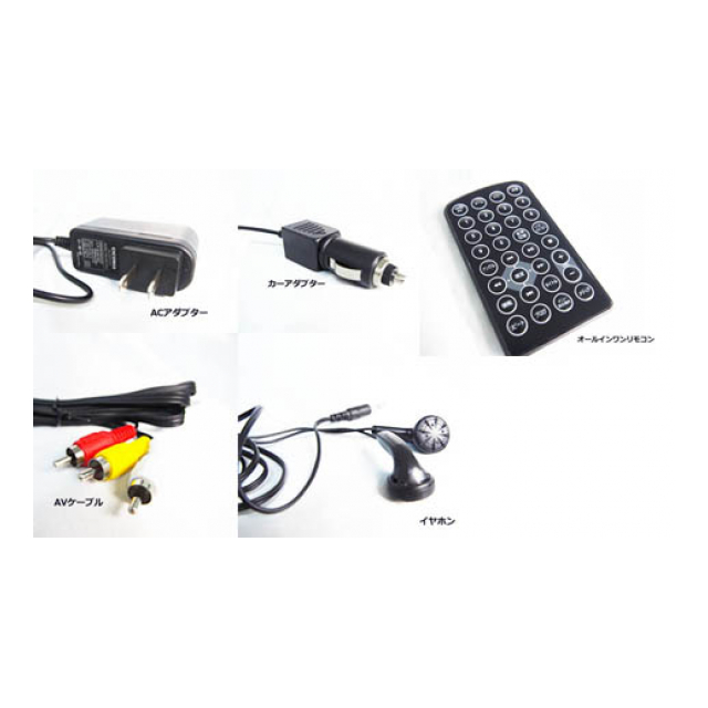 CICONIA 9インチポータブルDVDプレーヤー CPD-9100BK - 株式会社センター商事 [品番：7533324]  の卸・問屋・仕入れ・卸売り【ザッカネット】