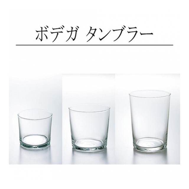 ボデガ タンブラー 200/370/500ml - 株式会社センター商事 [品番：9928415] の卸・問屋・仕入れ・卸売り【ザッカネット】