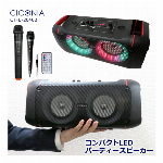 CICONIA コンパクトLEDパーティースピーカー CTFE-2040B　[東京GiftShow2022]