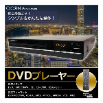 15.4インチ録画機能付き フルセグ ポータブルDVDプレーヤー　OT-TVD1..