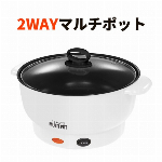 ゆでたまごシェフ